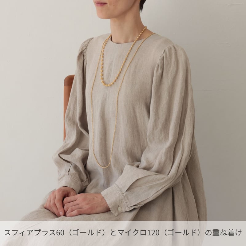 マイクロスフィア120 | トリプル・オゥ公式オンラインストア