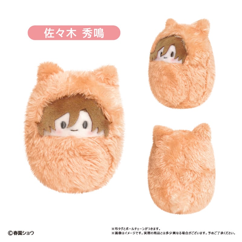 佐々木と宮野 くるみたぴぬい | TAPIOCA online shop｜アニメグッズの