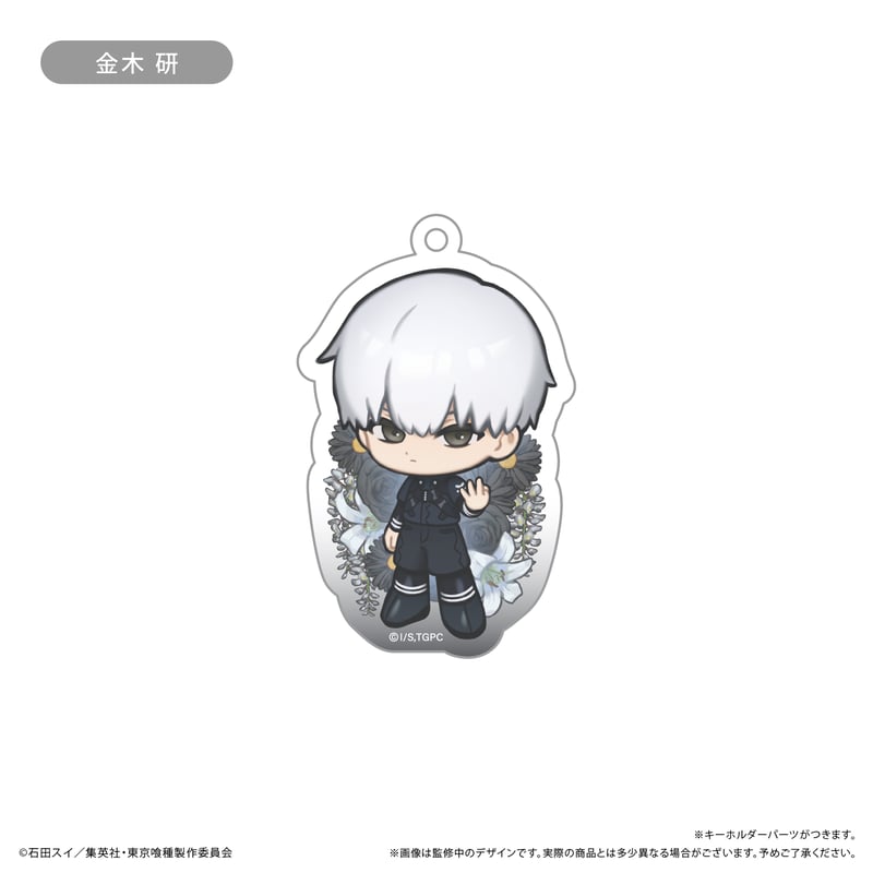 東京喰種トーキョーグール アクリルキーホルダー お花Ver. | TAPIOCA