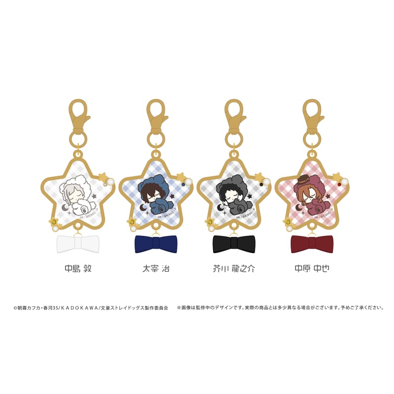 文豪ストレイドッグス アクリルメタルチャーム | TAPIOCA online shop