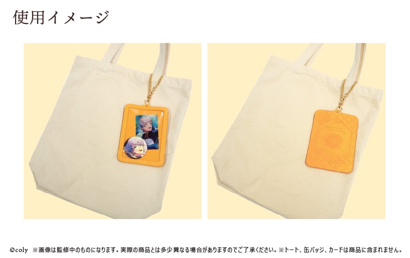 魔法使いの約束 レザー収納ケース | TAPIOCA online shop｜アニメ