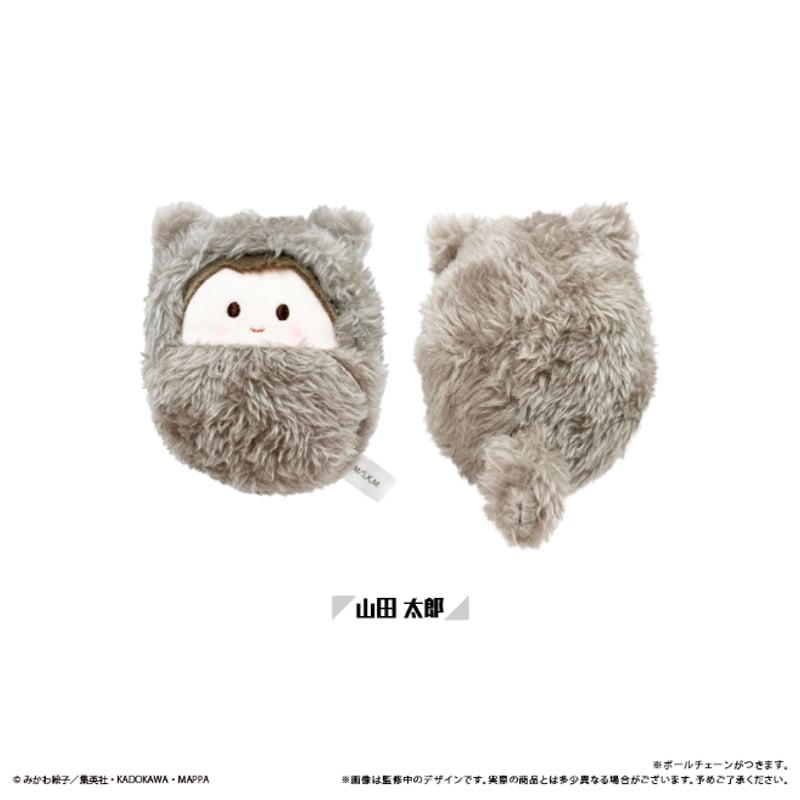 忘却バッテリー くるみたぴぬい | TAPIOCA online shop｜アニメグッズ