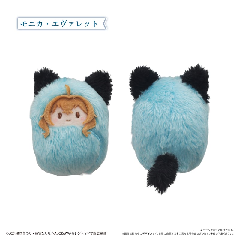 サイレント・ウィッチ 沈黙の魔女の隠しごと くるみたぴぬい | TAPIOCA