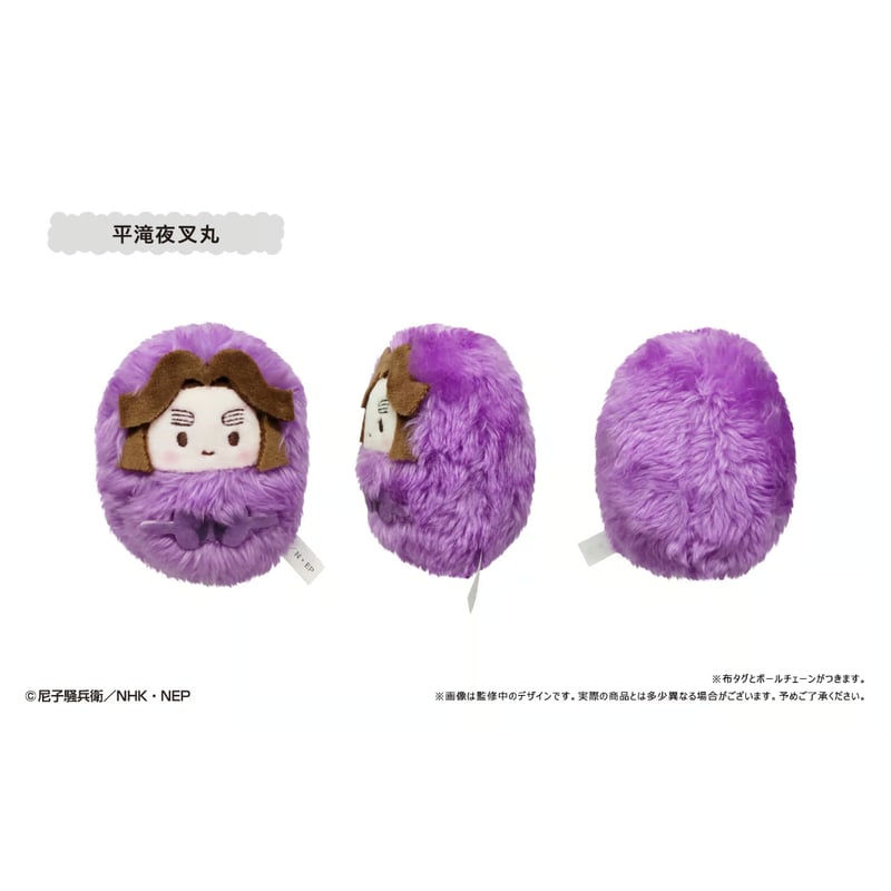 忍たま乱太郎 くるみたぴぬい Vol.1 | TAPIOCA online shop｜アニメグ