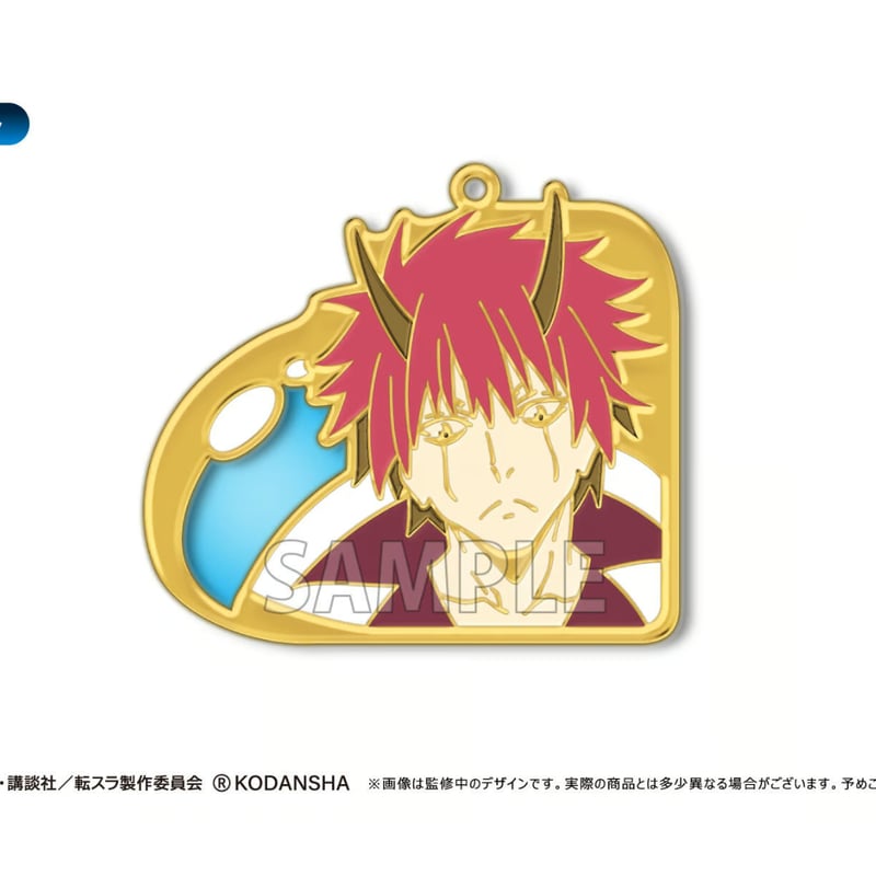 転生したらスライムだった件 ステンドグラス風キーチェーン | TAPIOCA