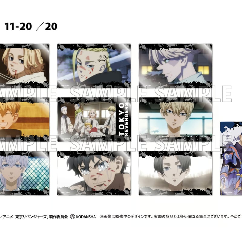 東京リベンジャーズ クリアカードコレクションVol.2 | TAPIOCA online