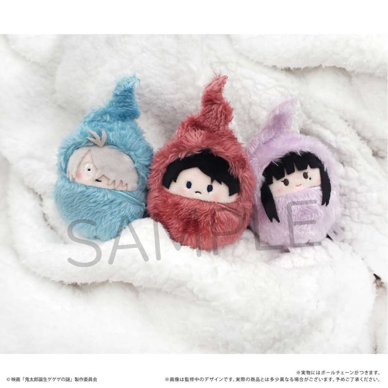 鬼太郎誕生 ゲゲゲの謎 くるみたぴぬい | TAPIOCA online shop