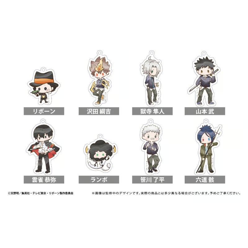 家庭教師ヒットマンREBORN! レトロちっくアクリルキーホルダー