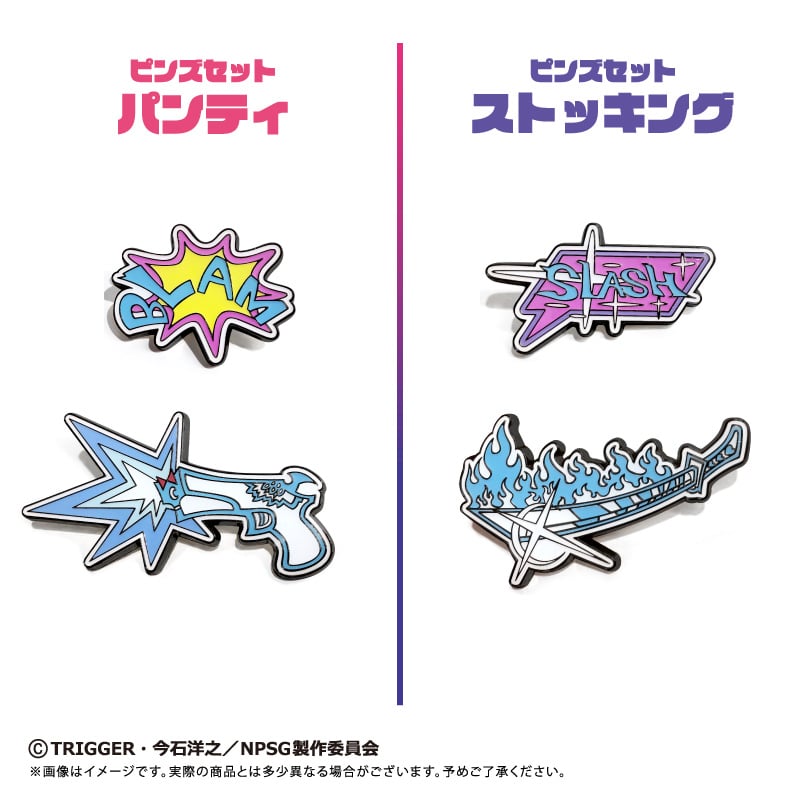 New PANTY ＆ STOCKING with GARTERBELT ピンズセット | T