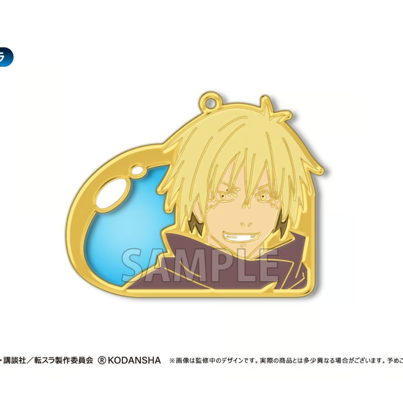 転生したらスライムだった件 ステンドグラス風キーチェーン | TAPIOCA