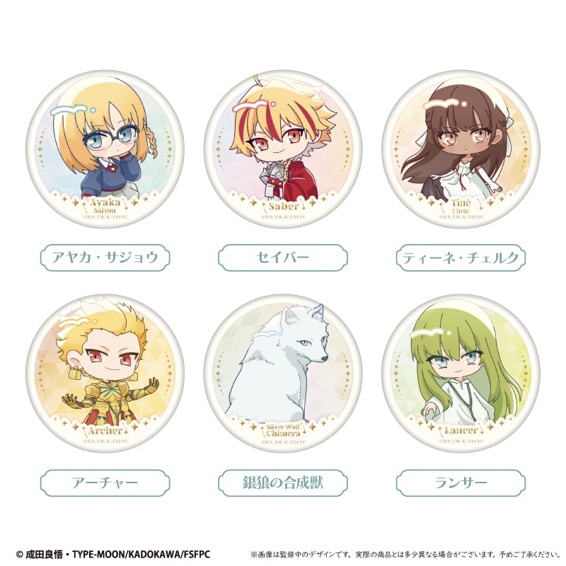 Fate/strange Fake ラメ缶バッジ | TAPIOCA online shop｜