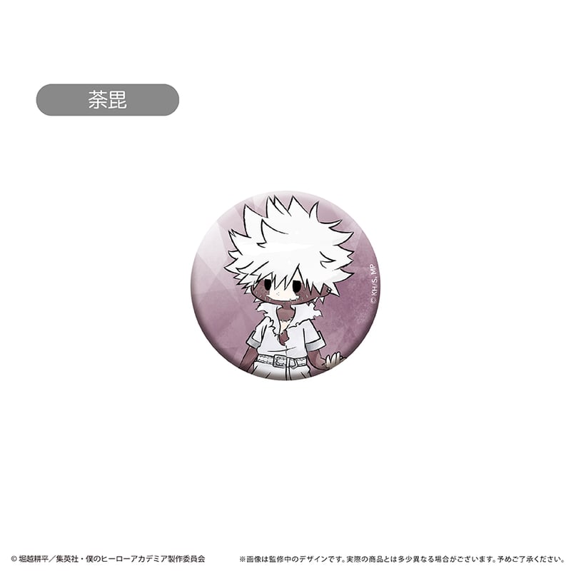 僕のヒーローアカデミア レトロちっく缶バッジ | TAPIOCA online shop