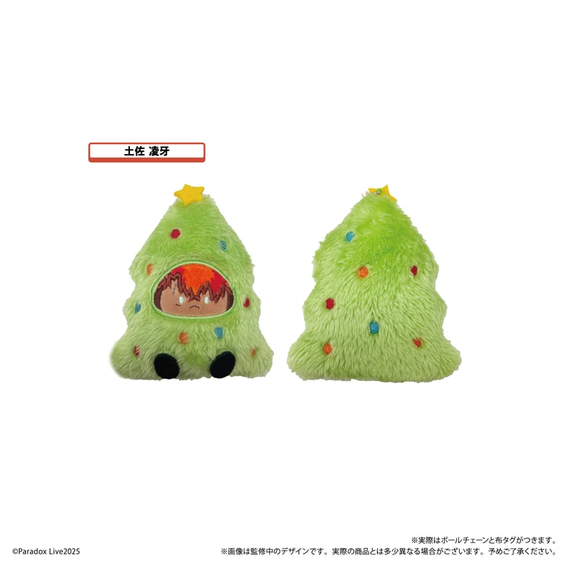 Paradox Live オーナメントたぴぬい Vol.4 | TAPIOCA online