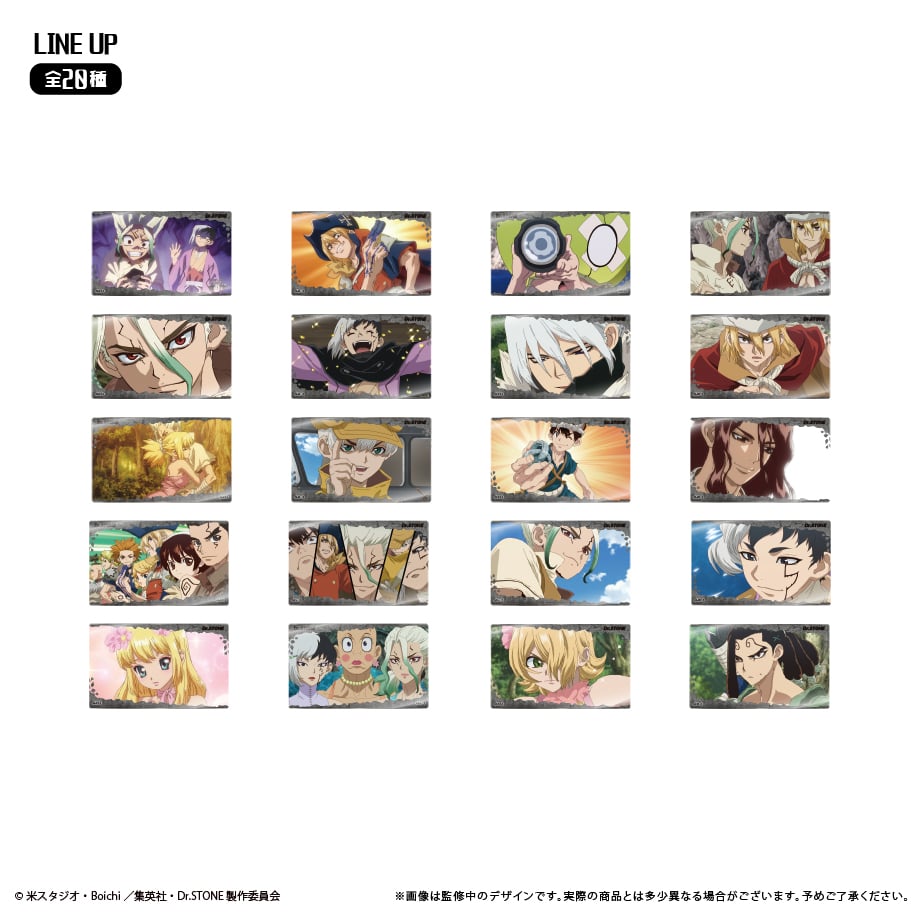 Dr.STONE 海鮮せんべい おまけカード 千空