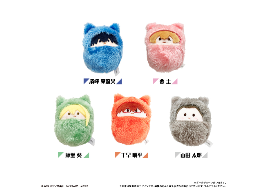 忘却バッテリー くるみたぴぬい | TAPIOCA online shop｜アニメグッズ