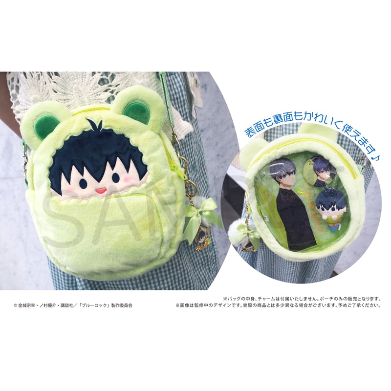 ブルーロック くるみたぴぬいポーチ | TAPIOCA online shop｜アニメ