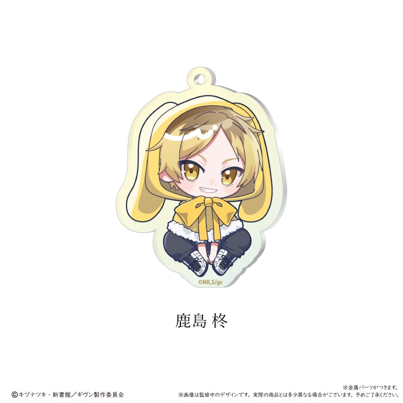 映画 ギヴン 海へ アクリルキーホルダー ふわもこケープver. | TAPIOCA