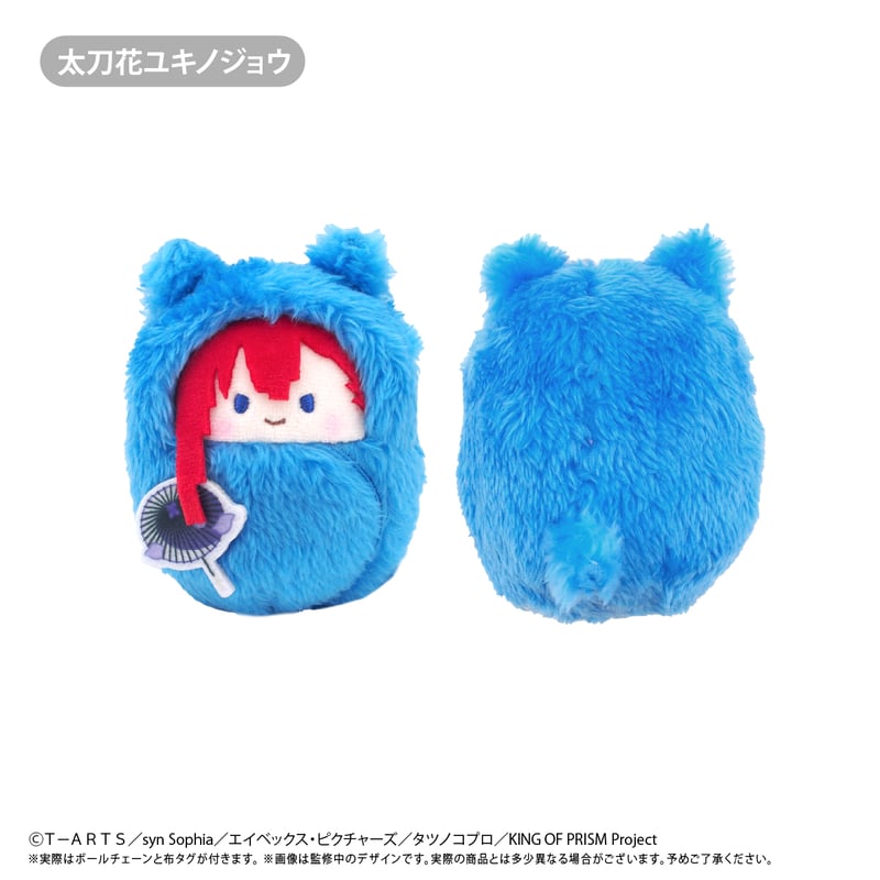 KING OF PRISM-Your Endless Call-み～んなきらめけ！プリズム☆ツ