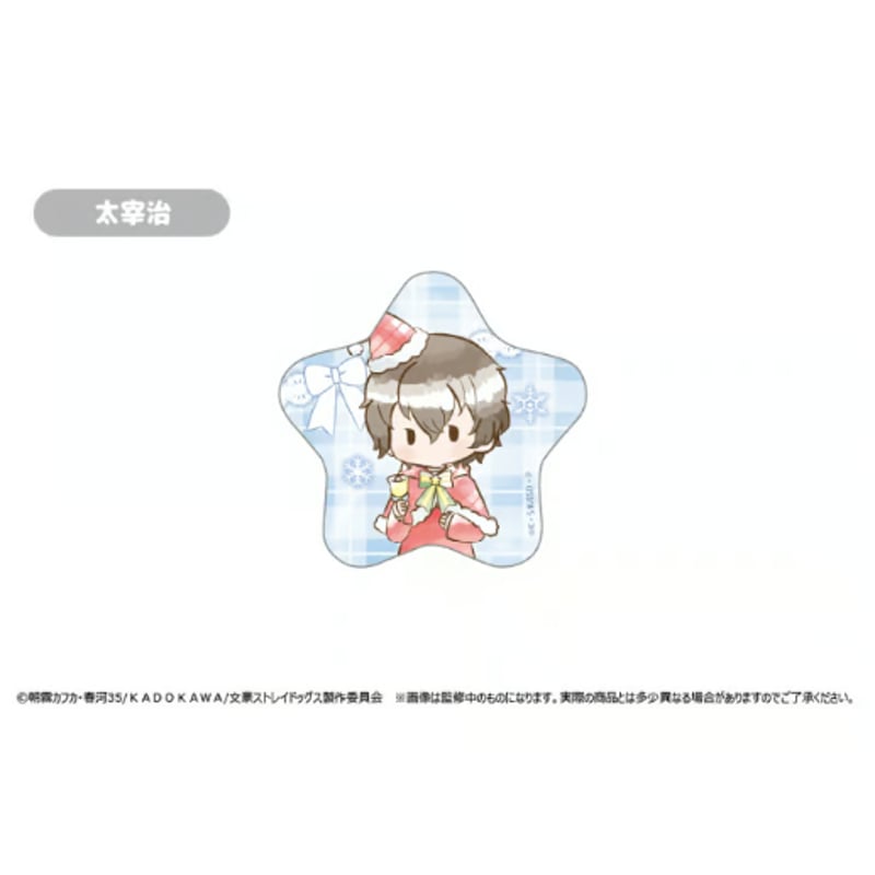 文豪ストレイドッグス レトロちっく缶バッジ クリスマスVer. | TAPIOCA