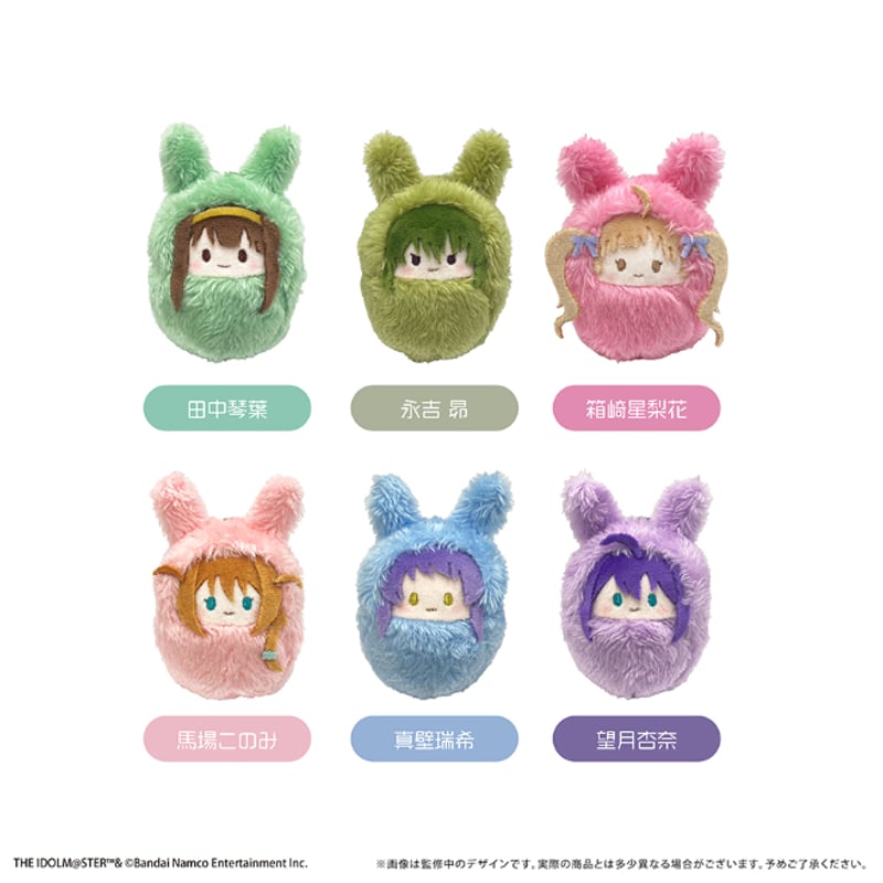 アイドルマスター ミリオンライブ！ くるみたぴぬい | TAPIOCA online