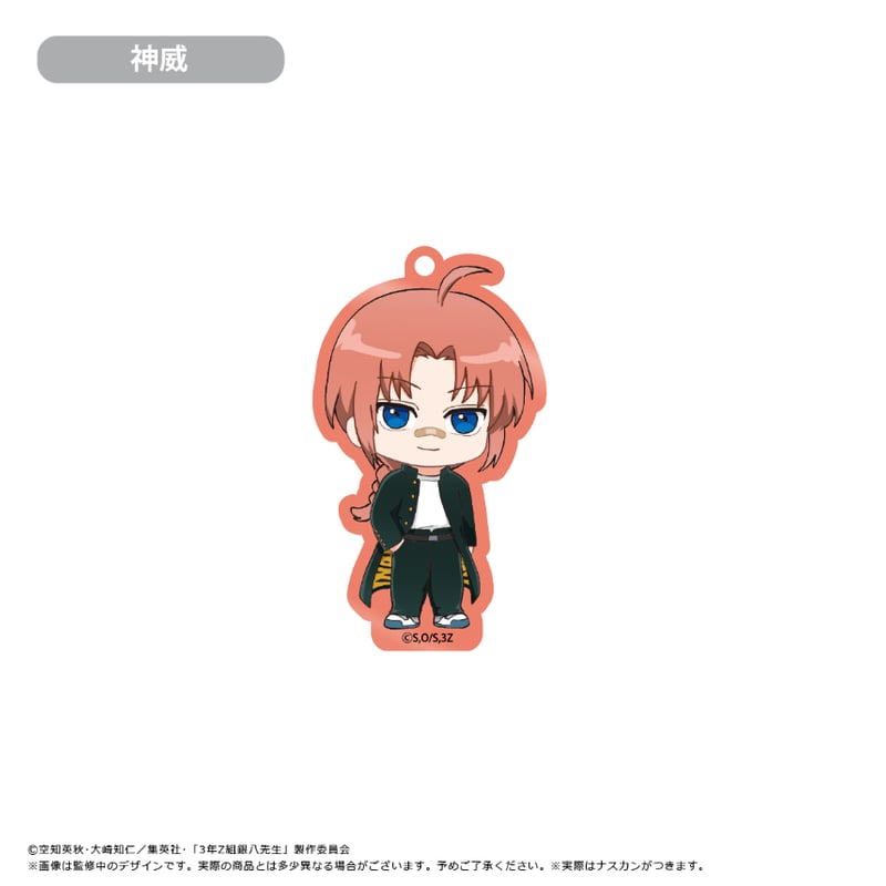3年Z組銀八先生 わいわいアクリルキーホルダー | TAPIOCA online shop