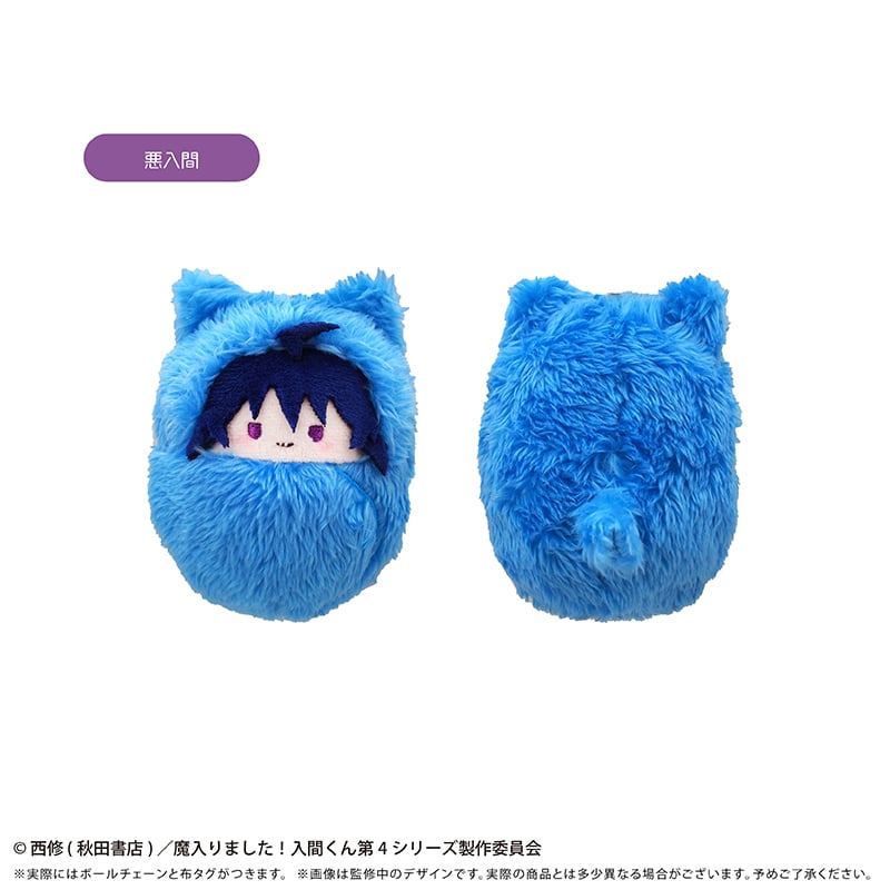 魔入りました！入間くん くるみたぴぬい Vol.2 | TAPIOCA online shop