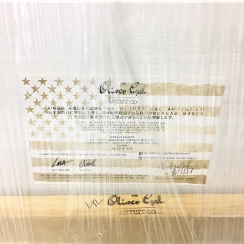 Oliver Gal -オリバー・ガル-】絵画 | LEAandRIO