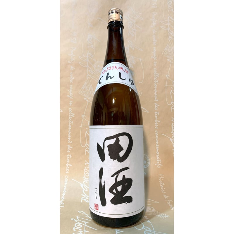 田酒 特別純米 1800ml | 酒商 吟乃泉
