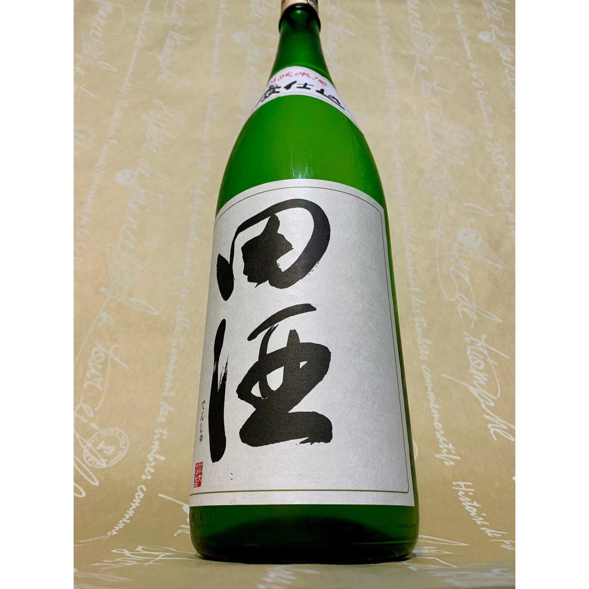 田酒 特別純米 山廃仕込 1800ml | 酒商 吟乃泉