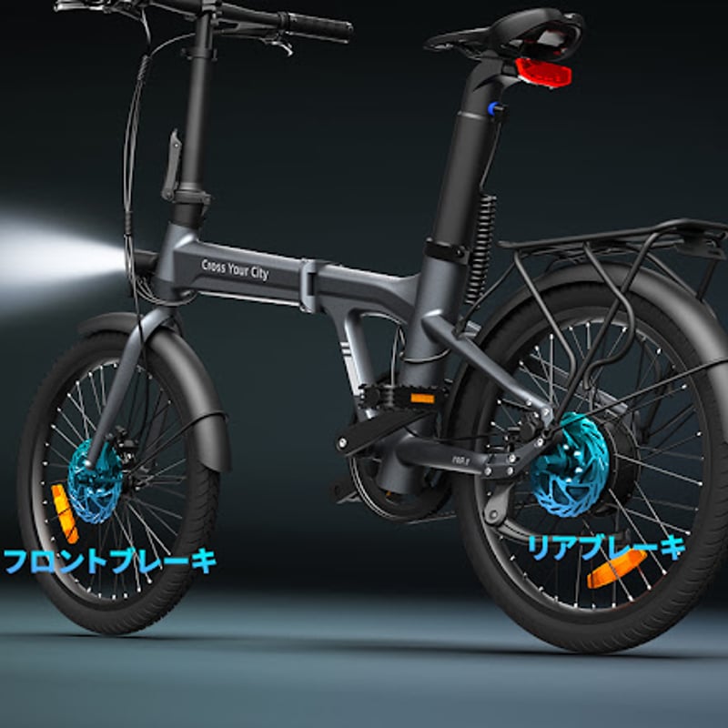 ADO AIR 20 折りたたみ電動アシスト自転車 | 【E-WALK Mobility】電動