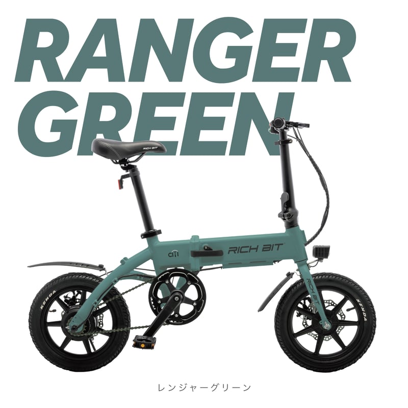 RICHBIT CITY」電動アシスト自転車モデル | 【E-WALK Mobility】電