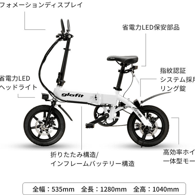 glafit / GFR-02 (グラフィット ジーエフアール02)モビチェン選択可能