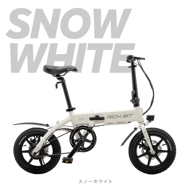 RICHBIT CITY」電動アシスト自転車モデル | 【E-WALK Mobility】電