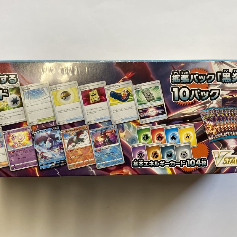ポケモンカードゲーム スカーレット＆バイオレット デッキビルドBOX 黒