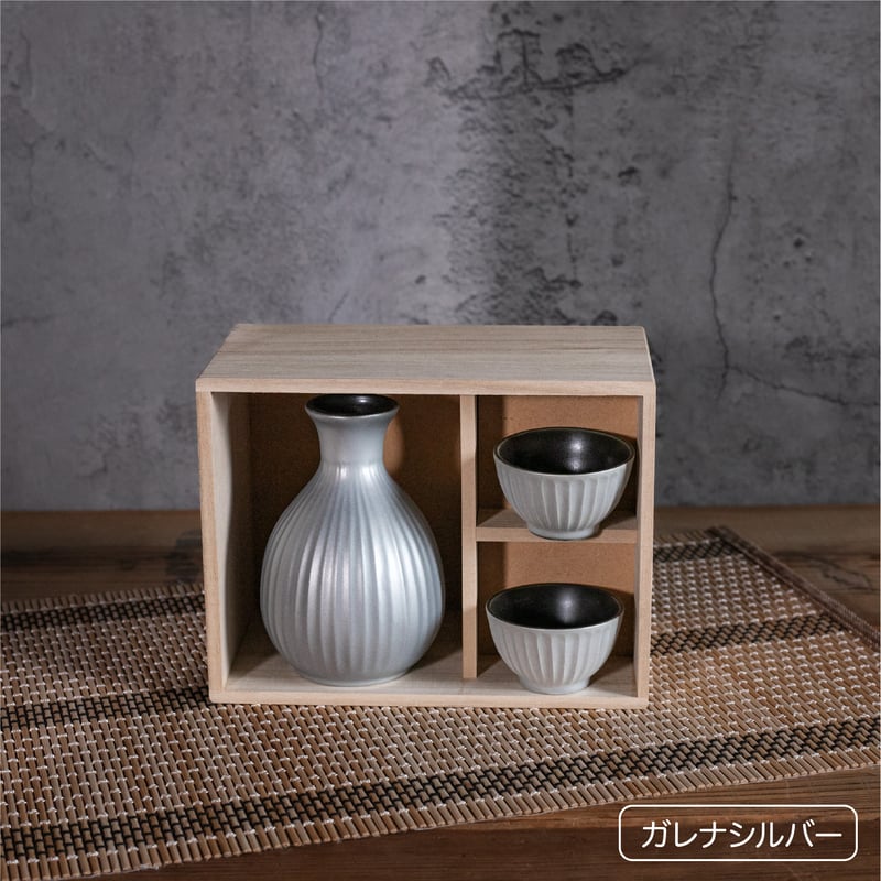 メタルカラー 酒器揃（木箱）[ギフトセット] | AWASAKA