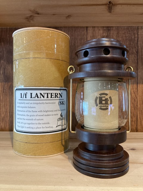 et.moku works 1/fLANTERN(SK) ウォールナット | Y's Camp