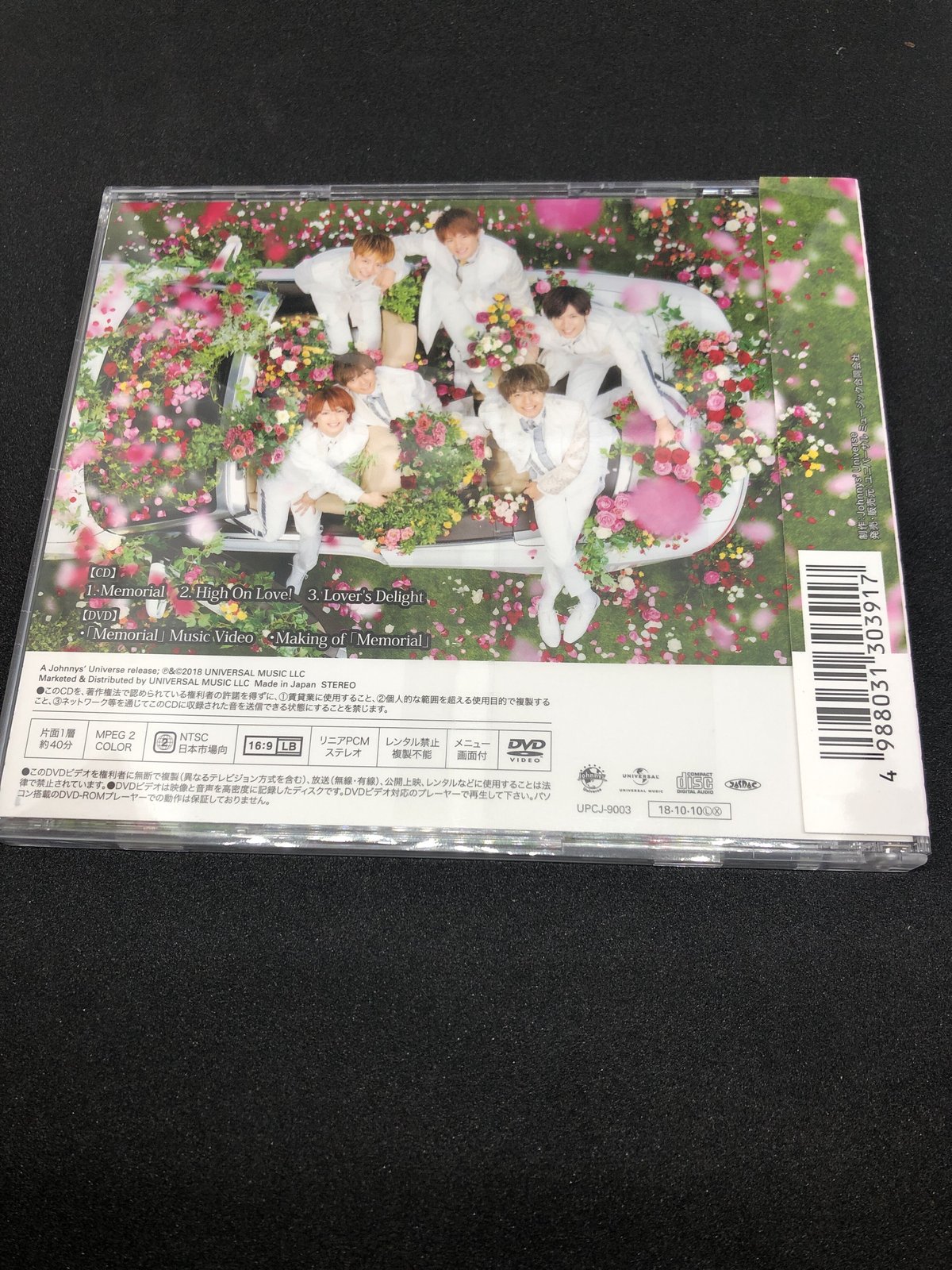 音楽CD king & prince Memorial 初回限定盤A | H.show.TEN