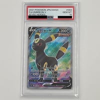 PSA10 ミュウツー EX【P】191/XY-P | ポケカ専門YBLS