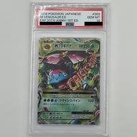 PSA10 リザードンソウルリンク【】083/087 U | ポケカ専門YBLS