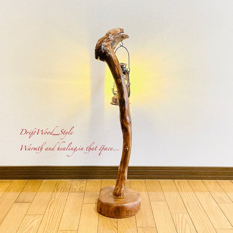 流木インテリア 芸術的な造形の流木スタンド ランタンやエアプラントを