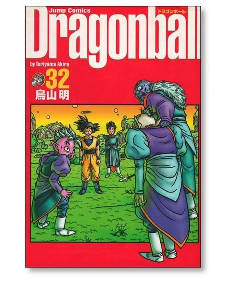 ドラゴンボール 完全版 全34巻 セット 全巻 完結 鳥山明 Amazon.co.jp