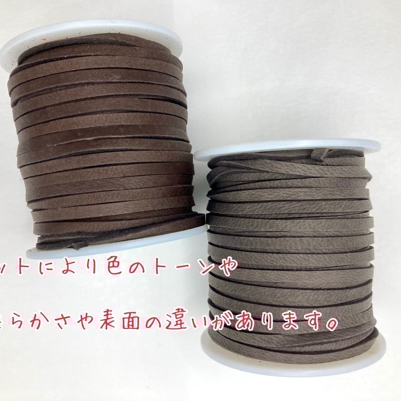 鹿革紐 ディアスキンレース 約3mm幅 約1mm厚 50ft | Elucuro