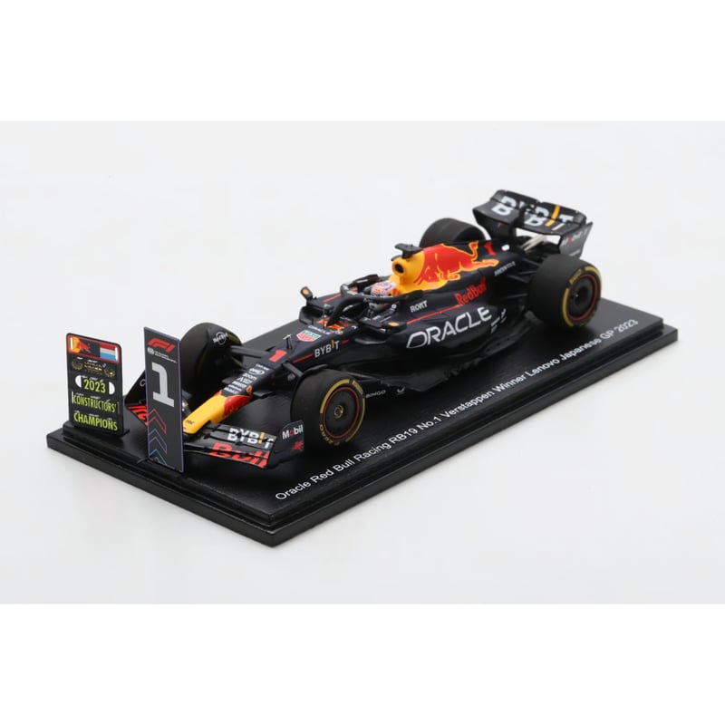 2023F1ミニカー 日本GP仕様【No.1 Verstappen】 | mobilitys