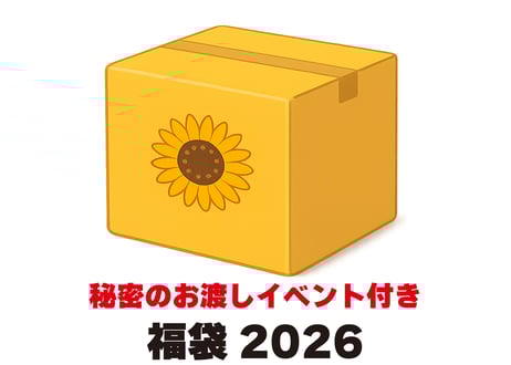 ITEM | 安藤祐輝STORE