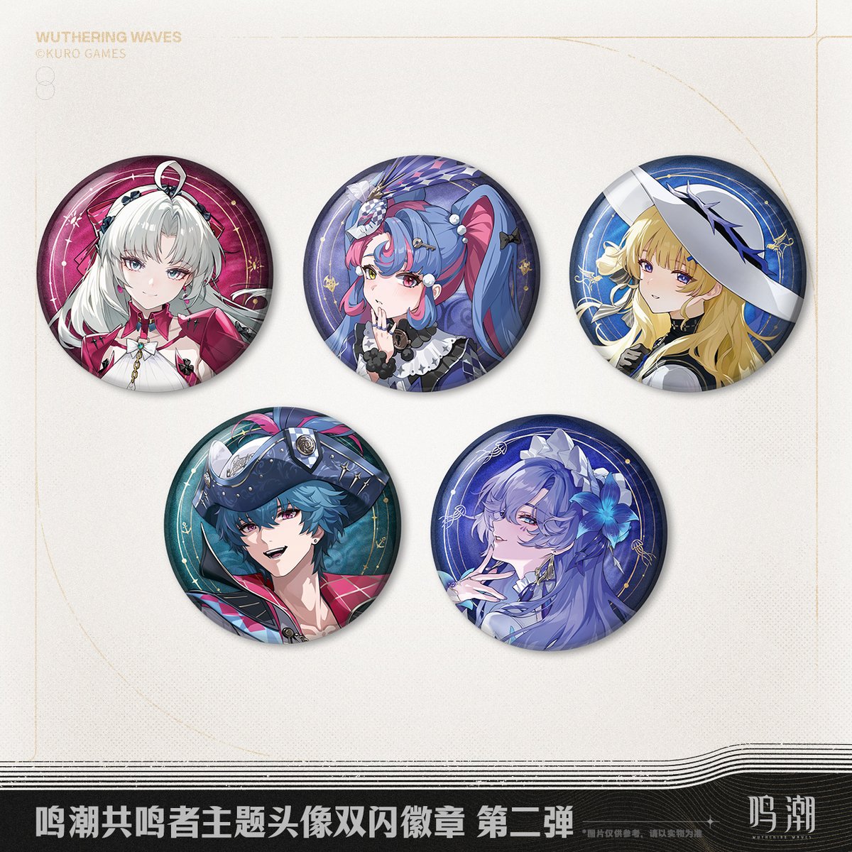 鳴潮 C105 コミケ 缶バッジ トレーディング グリッター ツバキ 16点