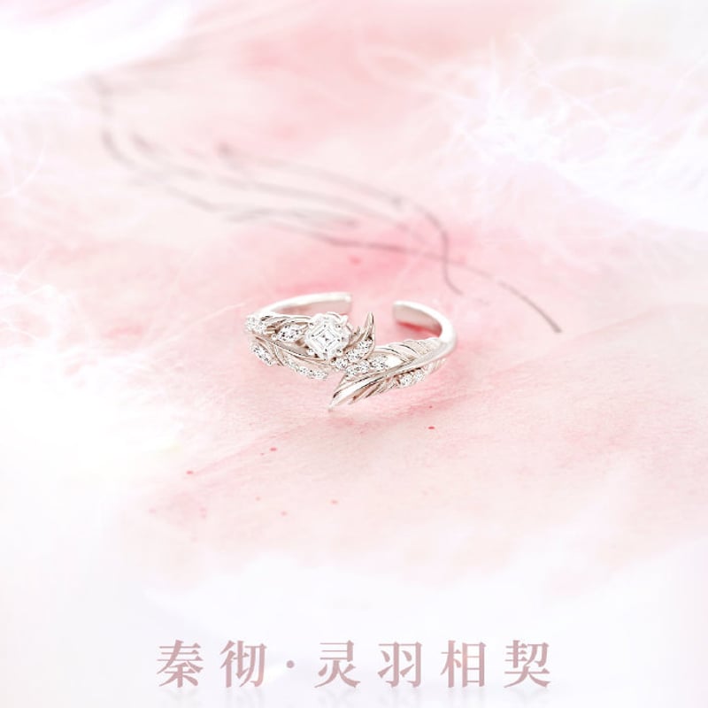 恋と深空】致朝暮与久長 指輪 シン 258元 （予約200日以内発送