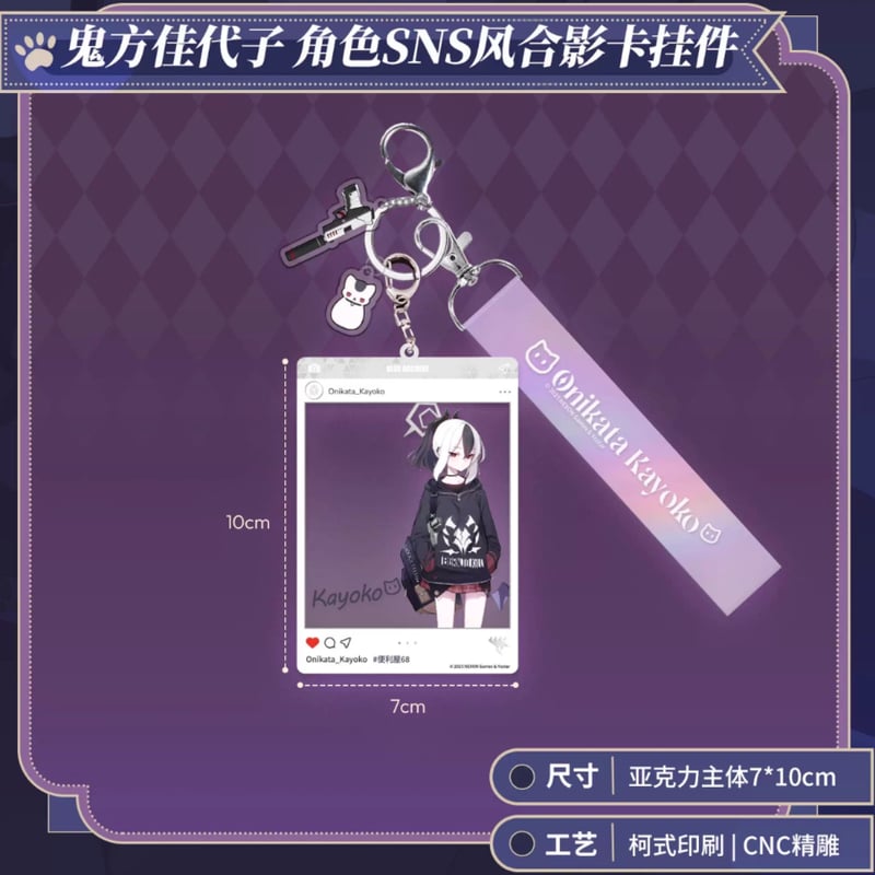 ブルアカ公式店】 2511 カヨコ 猫猫魔法奇妙夜 テーマ ボックス 188元