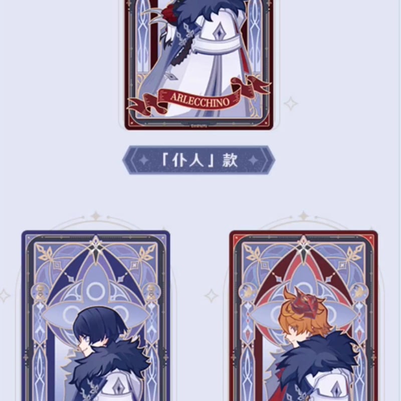 原神公式店】霜痕与権焔 カード セット 205元 | ちゃぱん