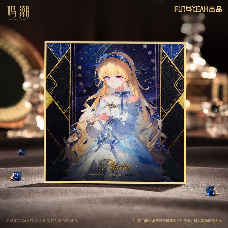 KURO GAMES旗艦店】鳴潮 流光秘語 PET 色紙 25元 (予約11下発送