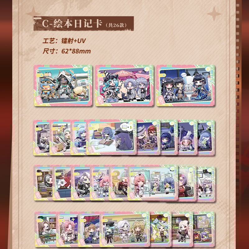 無期迷途】Hitcard コラボ トレーディングカード 第2弾 36BOX 3564元